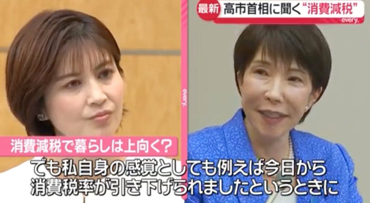 justastrawdog's tweet photo. 簗和生「支持しない自治体は予算を減らすぞ」
高市早苗「値段下げない店は風評被害受けるぞ」

似た者同士の恫喝内閣ですかね🤔 https://t.co/ZD5WemxrD5