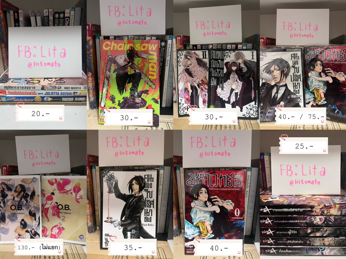 liitomato's tweet photo. โล๊ะหนังสือค่ะ ซื้อเอง อ่านเองหมดเลยค่ะ 💯

สภาพเก็บนะคะ บางเล่มใหม่เอี่ยม ไม่แกะซีล
มีหลายแนว ✨ รับหลายเล่มราคาต่อรองได้ค่ะ ค่าส่ง 30.- ทุกเล่ม 3 เล่มขึ้นไป +10 บาทค่ะ💗

#ตลาดนัดหนังสือ #ส่งต่อหนังสือ #หนังสือมือสอง #นิยายสืบสวนสอบสวน #มังงะมือสอง #ส่งต่อหนังสือมือสอง https://t.co/nXFJXXJVvq
