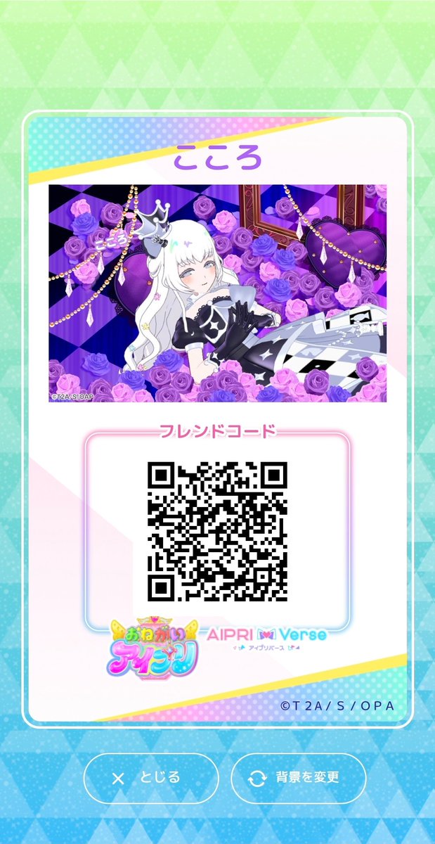 Yuna_ARCAtopia's tweet photo. @Misora_aipri よろしければこちら使ってください！ https://t.co/PvUnRi7VkS