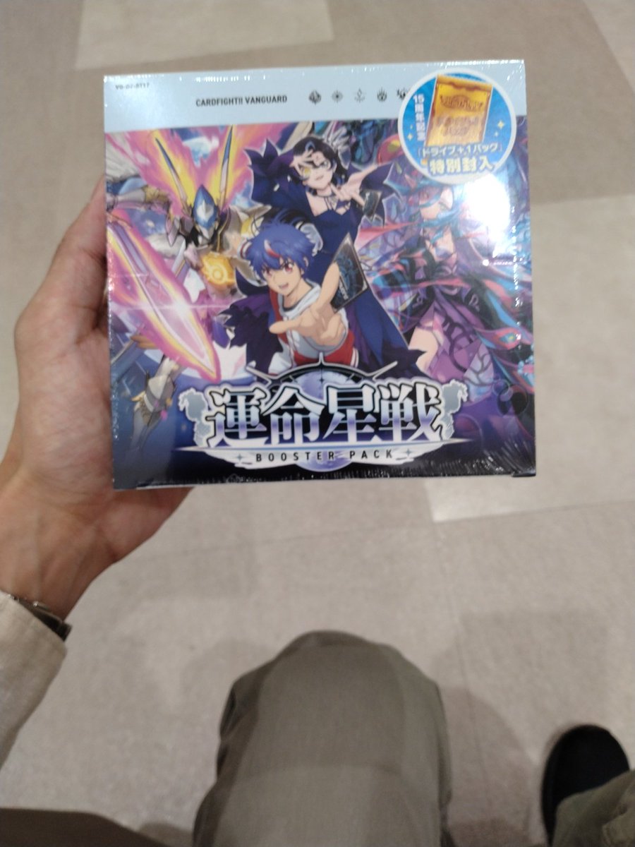 breakshot_d's tweet photo. 無事、確保。 https://t.co/AreS57np5u