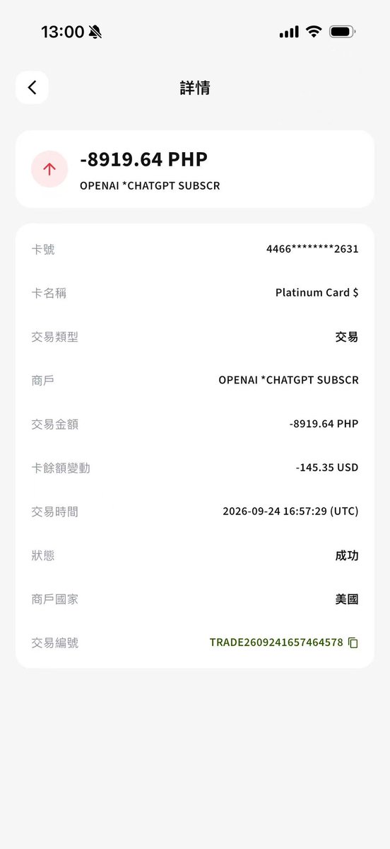 iTeeuu's tweet photo. 加密卡不断让我惊喜

支付了我的
kiro、claude、gpt

你能猜到是哪张卡吗？ https://t.co/bbcdrqs5pR