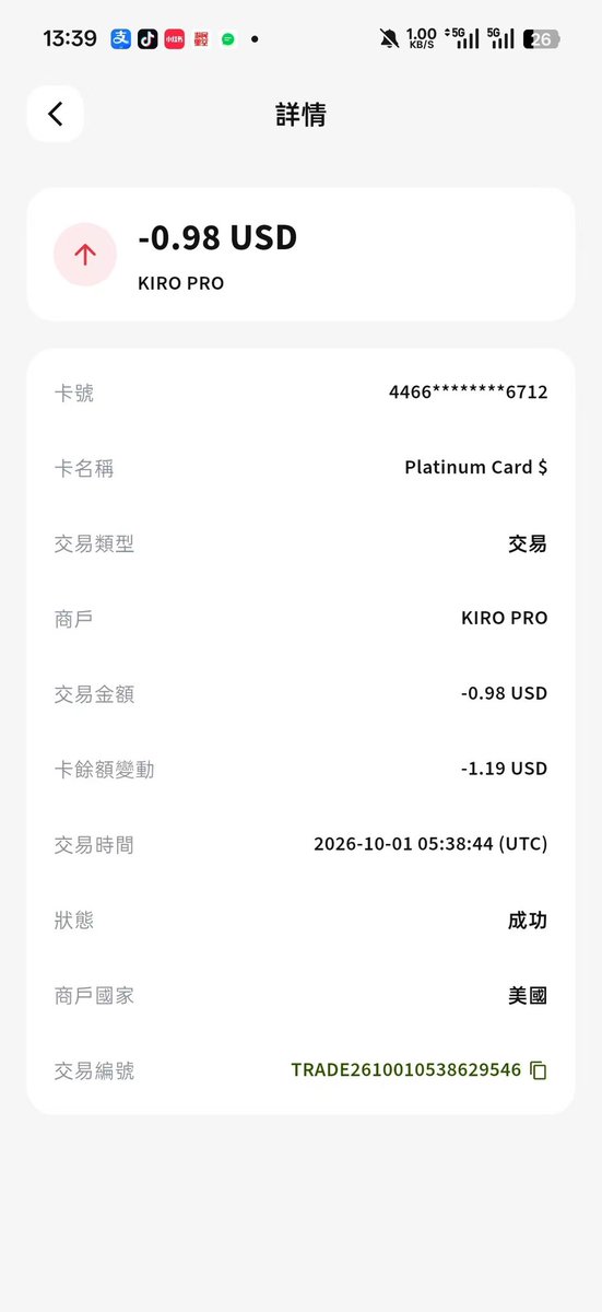 iTeeuu's tweet photo. 加密卡不断让我惊喜

支付了我的
kiro、claude、gpt

你能猜到是哪张卡吗？ https://t.co/bbcdrqs5pR