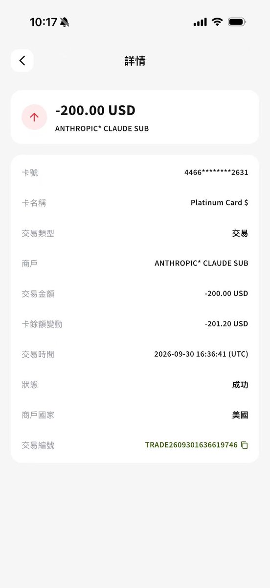 iTeeuu's tweet photo. 加密卡不断让我惊喜

支付了我的
kiro、claude、gpt

你能猜到是哪张卡吗？ https://t.co/bbcdrqs5pR