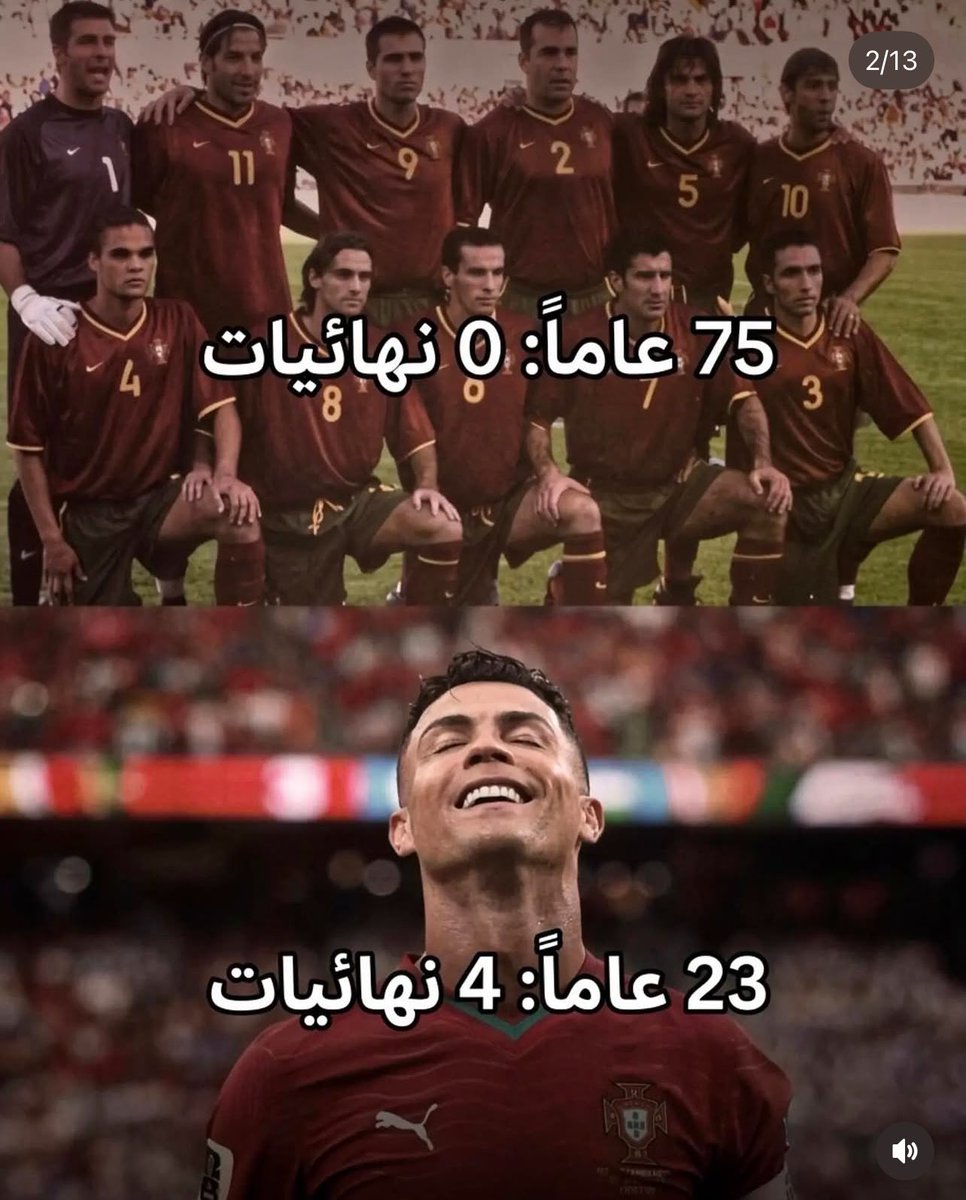 sloitfc's tweet photo. #البرتغال #كريستيانو 

البرتغال لم تكن شي قبلك وكانت كل شي من بعدك يا كريستيانو https://t.co/93Y6BeWGYo