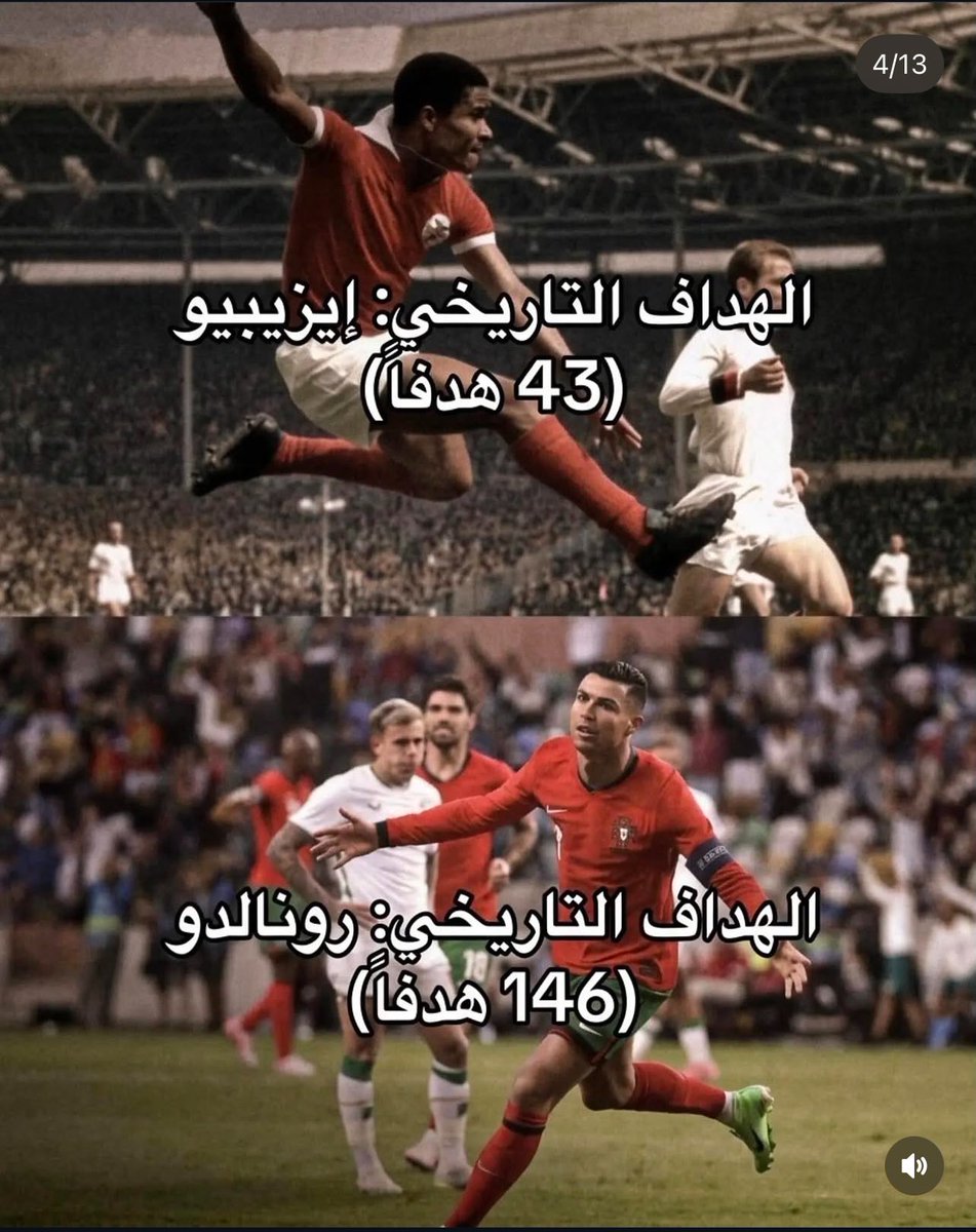 sloitfc's tweet photo. #البرتغال #كريستيانو 

البرتغال لم تكن شي قبلك وكانت كل شي من بعدك يا كريستيانو https://t.co/93Y6BeWGYo
