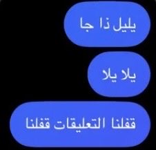 xrii37's tweet photo. @A7_D7o وانا قلت خافوا ؟ شكلي مطوله اجادل معاك https://t.co/hAZJBSNVNR