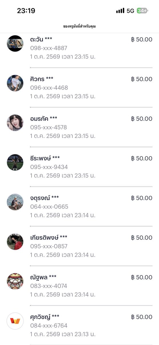 areaxxy84's tweet photo. รอบแรก 32 คนมะคืนจัดให้เลย ไหนใครจะเอาอีกมารอเลย รอบ 2 กำลังมา https://t.co/VlES0Ptpg9