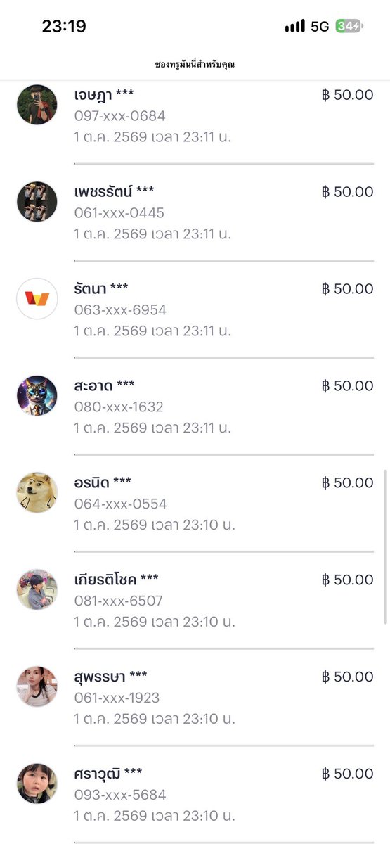 areaxxy84's tweet photo. รอบแรก 32 คนมะคืนจัดให้เลย ไหนใครจะเอาอีกมารอเลย รอบ 2 กำลังมา https://t.co/VlES0Ptpg9