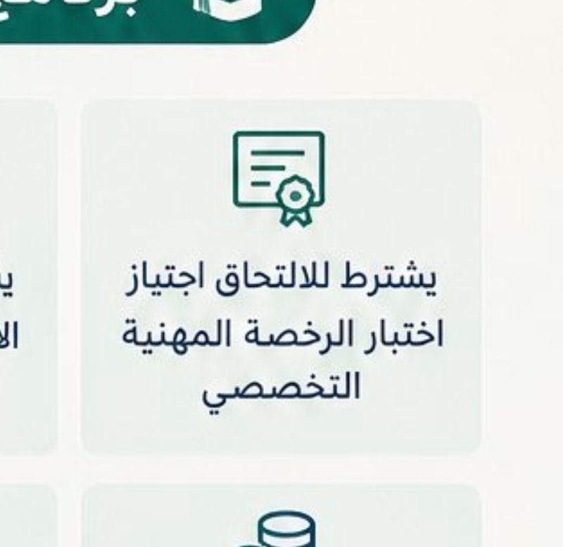 Wm__x2's tweet photo. @5fo_o8 كم النسبة للاجتياز ما حددو؟ https://t.co/6ubjXry0vv