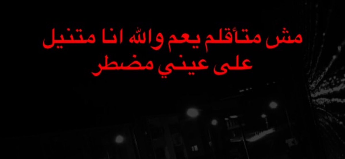 hinda_404's tweet photo. https://t.co/uQesQfFRdK