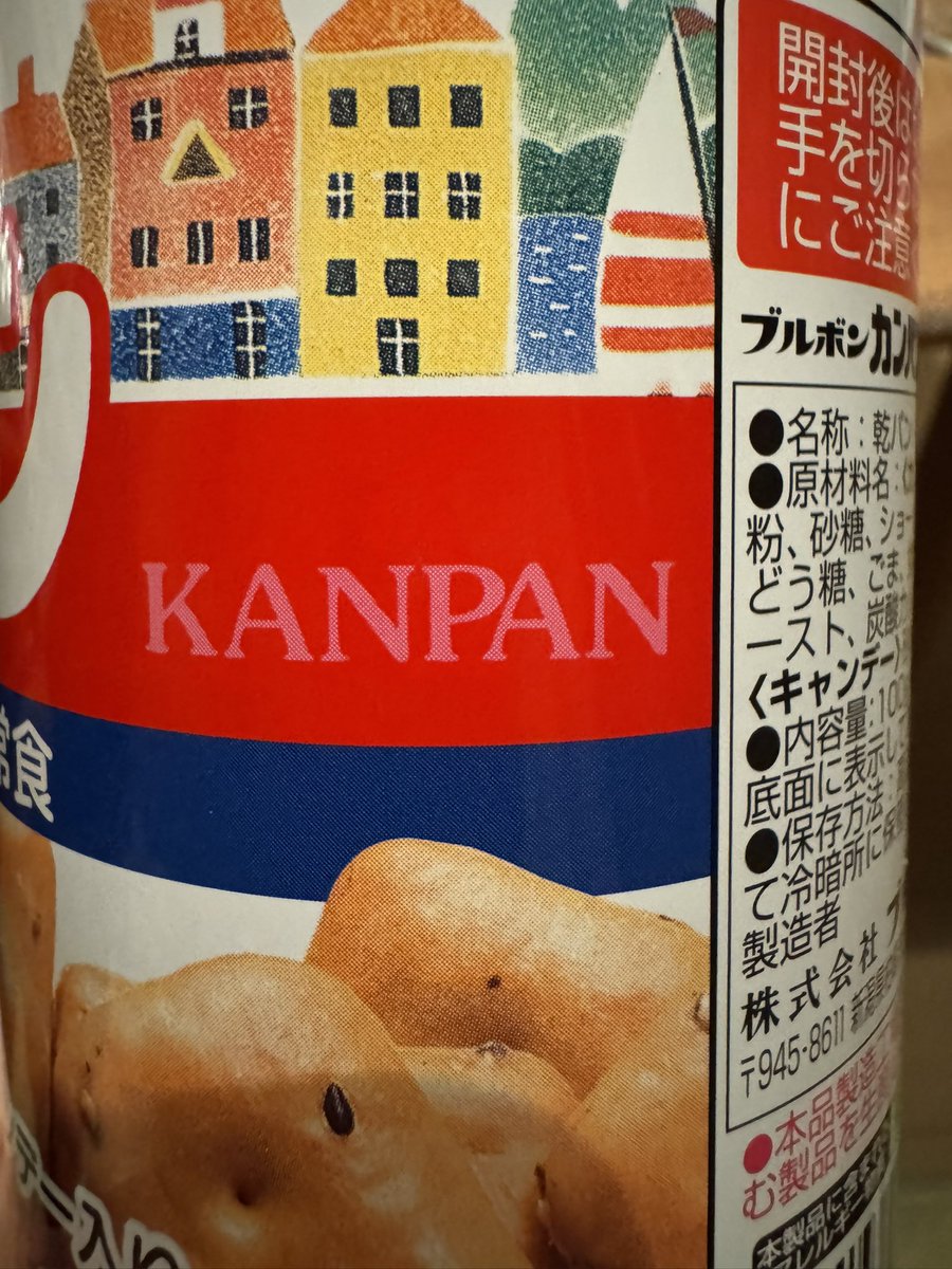 archewebdesign's tweet photo. デザイナーの皆さん…
このカーニングってどう思いますか？

ちなみに私は「P…」と思いました。 https://t.co/mbG84OJBza
