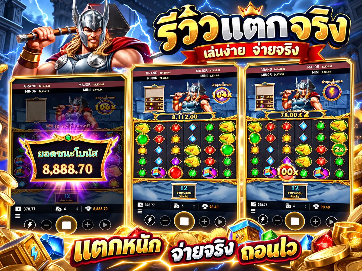 DoublejeawV2's tweet photo. เบท 6 บาท แต่มาคูณ 100! 💥⚡
6 บาทก็มีลุ้นเด้งแรง ตัวคูณมาแบบจัดเต็ม 💰
รอบนี้บอกเลยว่า… 100x มาแล้ว! 🎰✨
แตกทีเดียวสะเทือน!

พิกัด📍https://t.co/67wsGwV1b8 https://t.co/y47FwtJbBx