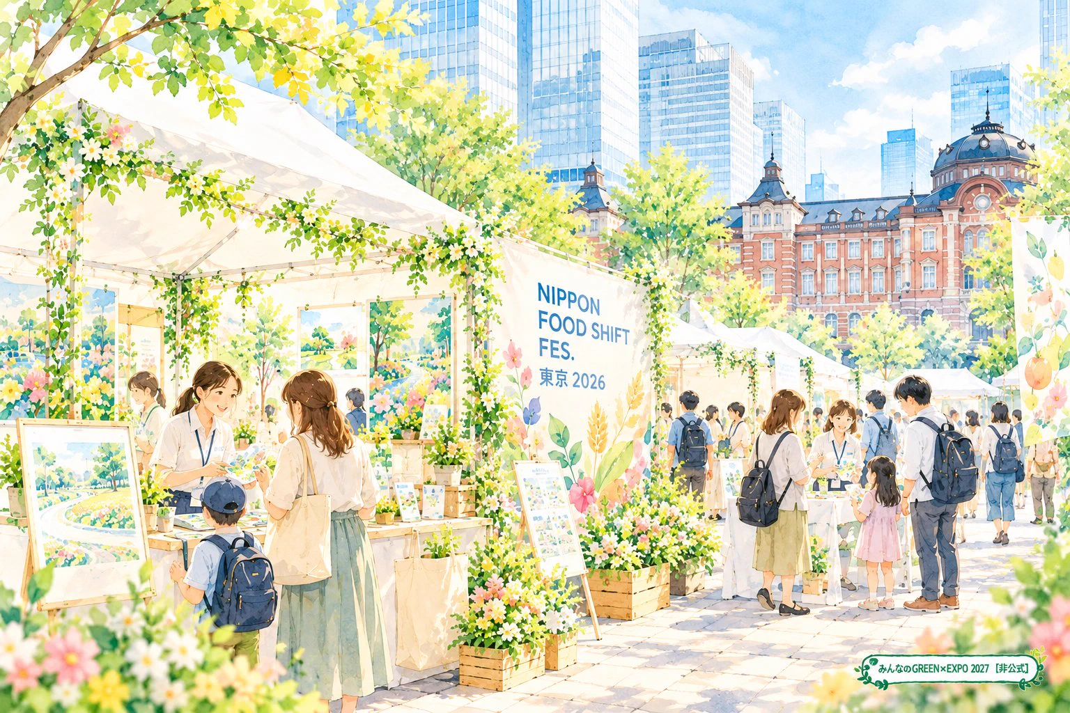 みんなの GREEN×EXPO 2027【非公式】 on X: 
