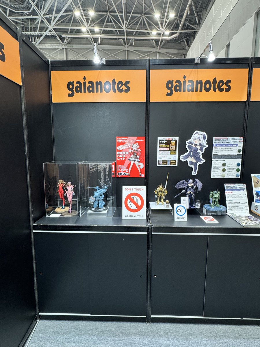 gaianotes's tweet photo. いよいよ全日本模型ホビーショー始まります！本日は業者日、明日から一般公開です！
新製品たくさん用意してますので、ガイアノーツブースへぜひお越しください！
＃全日本模型ホビーショー https://t.co/9pAPusTCla
