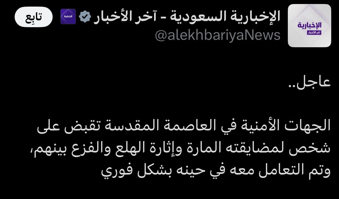mutasemrmomani's tweet photo. السعودية في خير وستبقى باذن الله بالف خير 💙 https://t.co/Lxr2563pSM