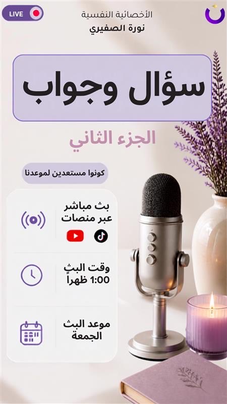 AlsufairyNora's tweet photo. #عاجل_الان #بث https://t.co/wvVtrHDL6H