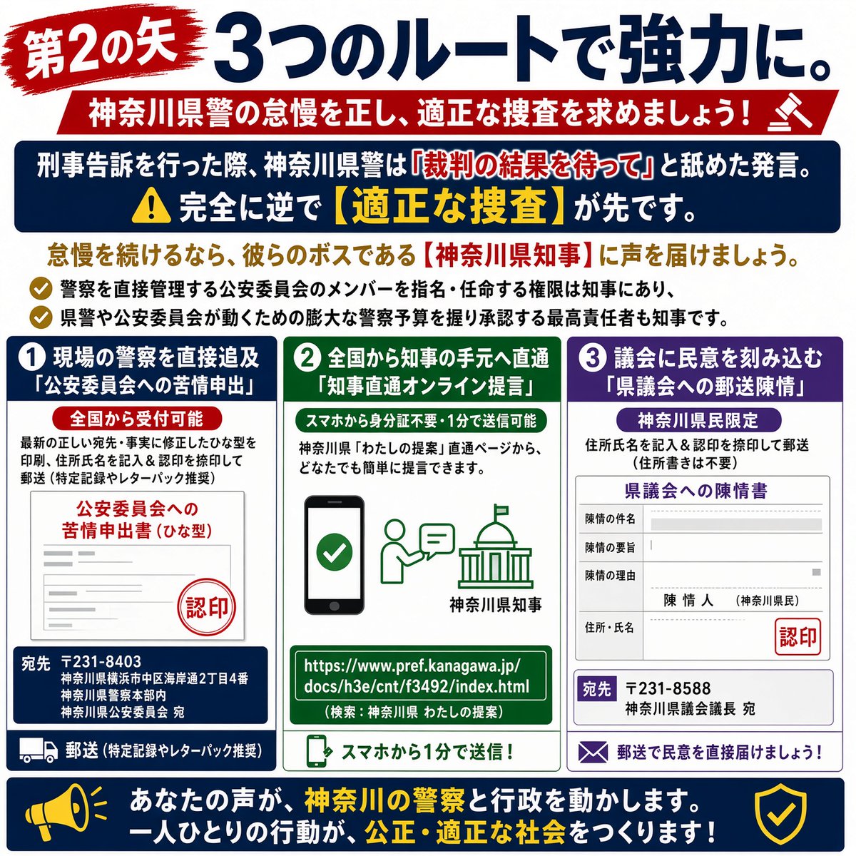 RavenCrow_save tweet picture