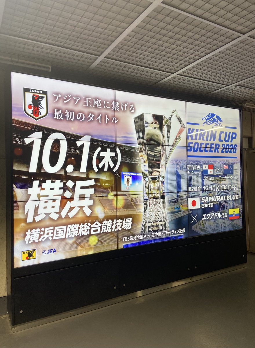 skyfish300km's tweet photo. 昨日は縁あって代表戦へ。凄かったあー:(；ﾞﾟ'ωﾟ'): https://t.co/Rt51WdWokr