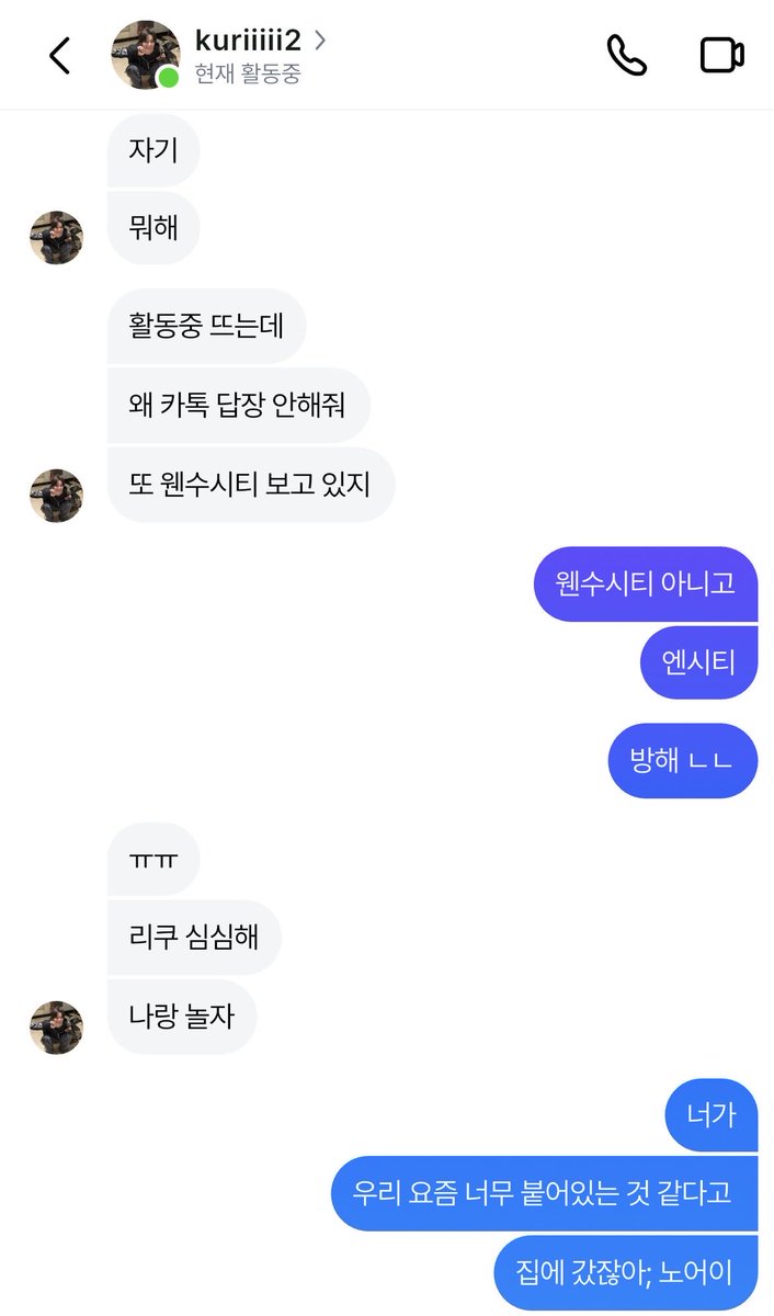 leevvoyoung's tweet photo. 웬수여친 #쿨사연애 https://t.co/NVVlM2djGI