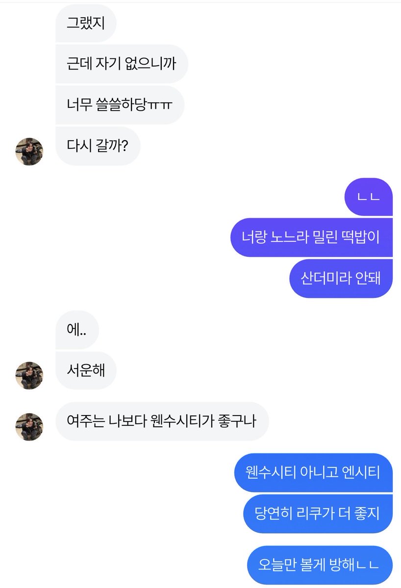 leevvoyoung's tweet photo. 웬수여친 #쿨사연애 https://t.co/NVVlM2djGI