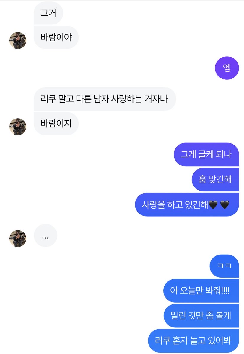 leevvoyoung's tweet photo. 웬수여친 #쿨사연애 https://t.co/NVVlM2djGI