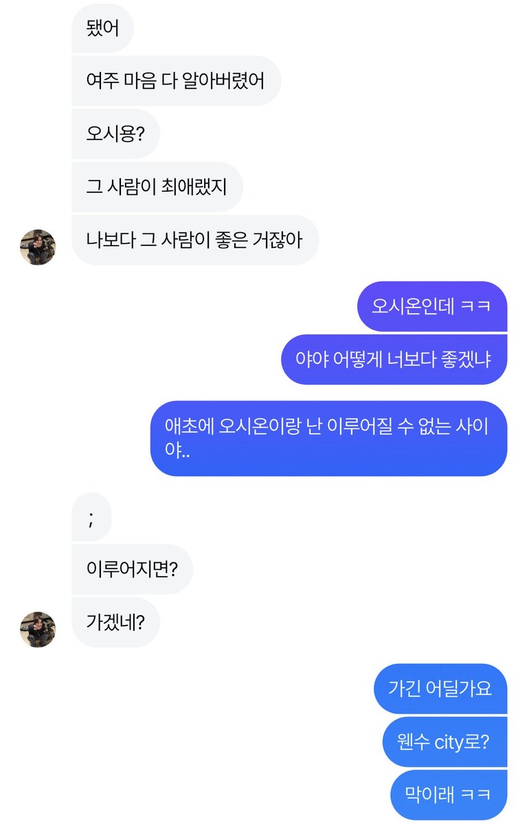 leevvoyoung's tweet photo. 웬수여친 #쿨사연애 https://t.co/NVVlM2djGI