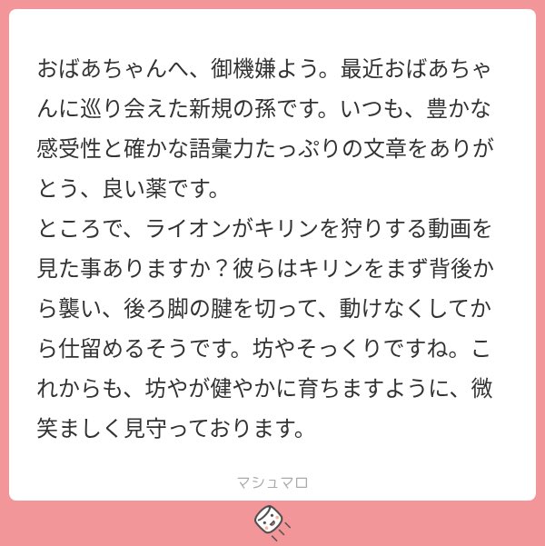 0rororeo's tweet photo. 導入の急ハンドルに何事かと笑っていたら坊やの話で横転側転倒立前転。暴主(暴力的な坊主の略)、言われてるぞお前。 https://t.co/94FW59kq3I