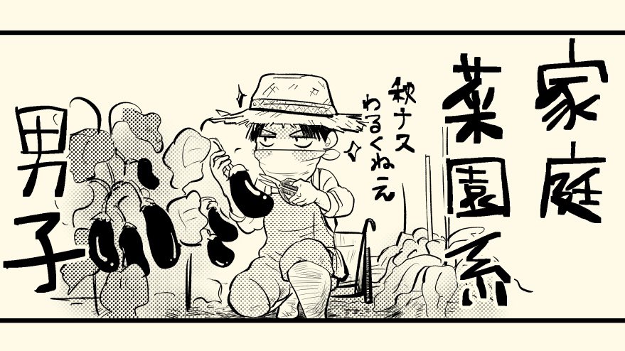 pani_ninnin's tweet photo. もし平和だったらへいちょはこういうことしてそう。

ていうか秋がいちばん好きなんだが
早足で去りすぎる……。 https://t.co/zkKBPab1aH