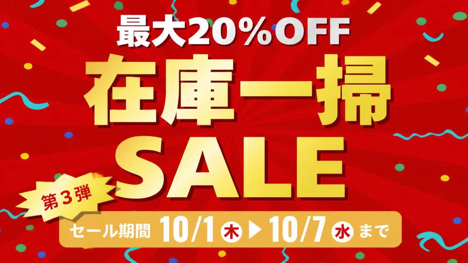 公式】日本農業システム／日本の農業・農家を支えたい！ on X: 