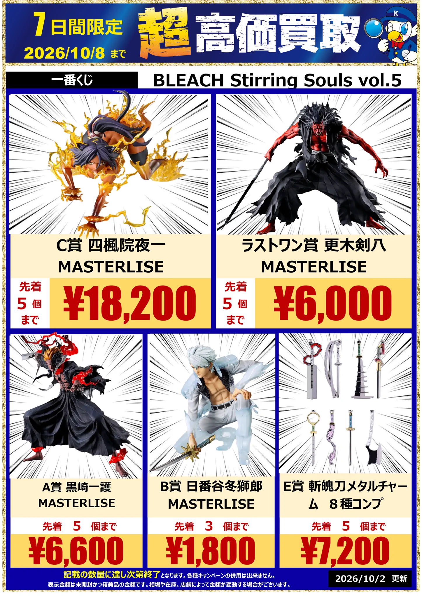WonderGOO(ワングー)中古担当 on X: 
