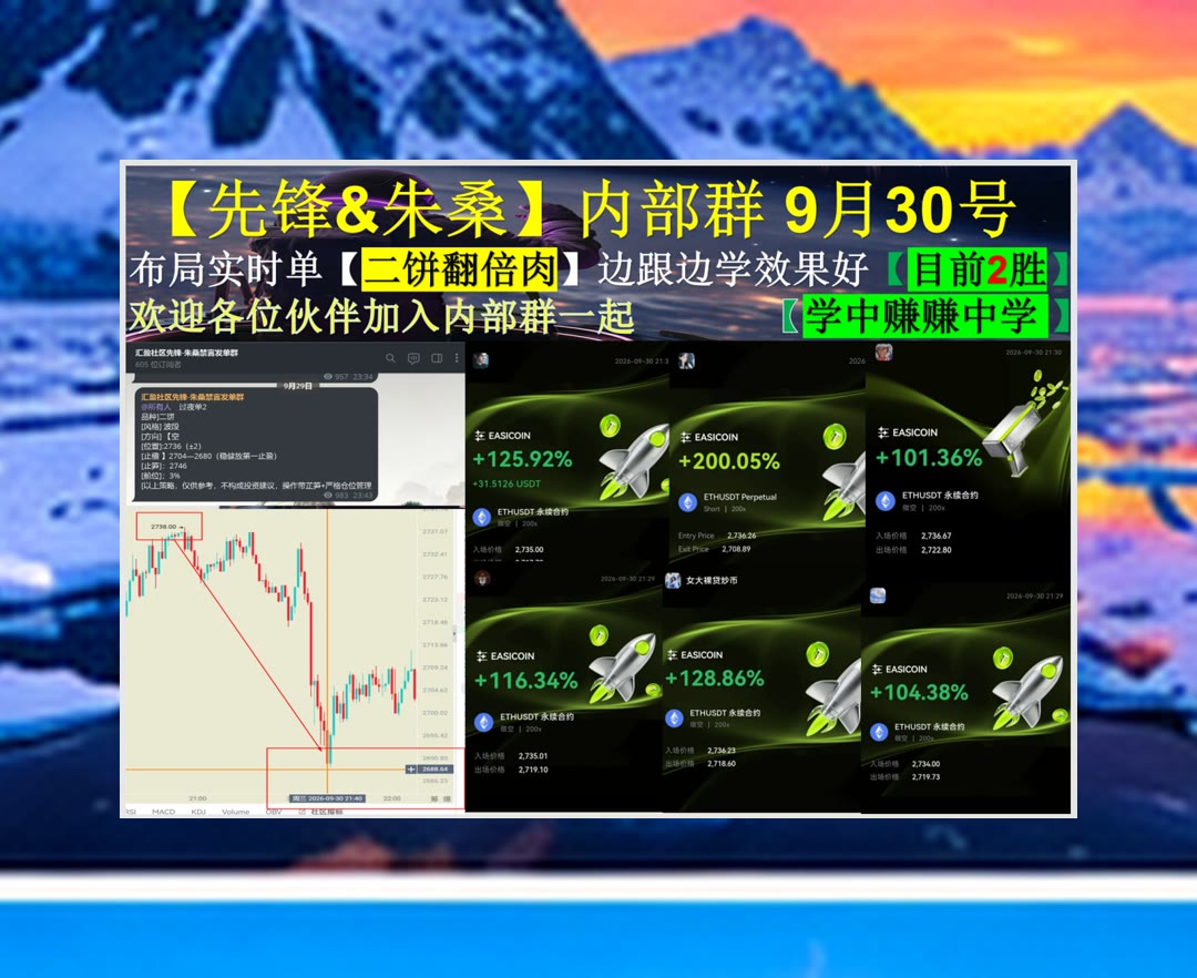 ApoloniaEg9fca's tweet photo. When an opportunity is neglected,it never comes back to you.
行情波动加快？每天分享实时盘面分析，及时关注市场变化。技术指标🍍限价单🚫KAIYO💏拉爆
洛克希德·马丁🚳科磊🎥联合健康👴Hedera
币安 欧易 BTC 免费合约跟单社区👉 【主页简介】 👈 https://t.co/lhRyMN8GGW