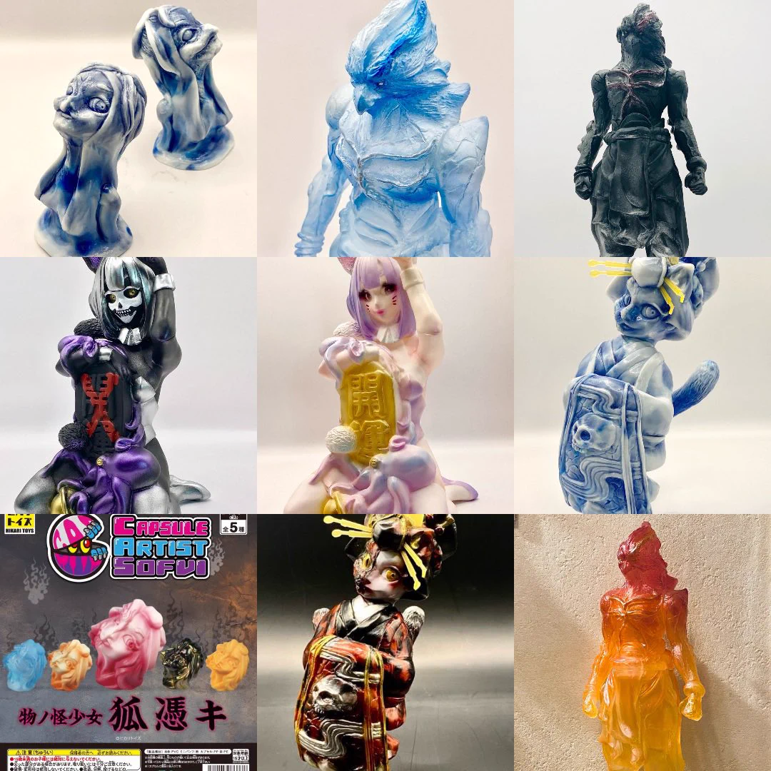 Charactics かさね色目ゲゾラ（梅重） キャラクティックス ソフビ 蓄光 ヒカリトイズ on X: 