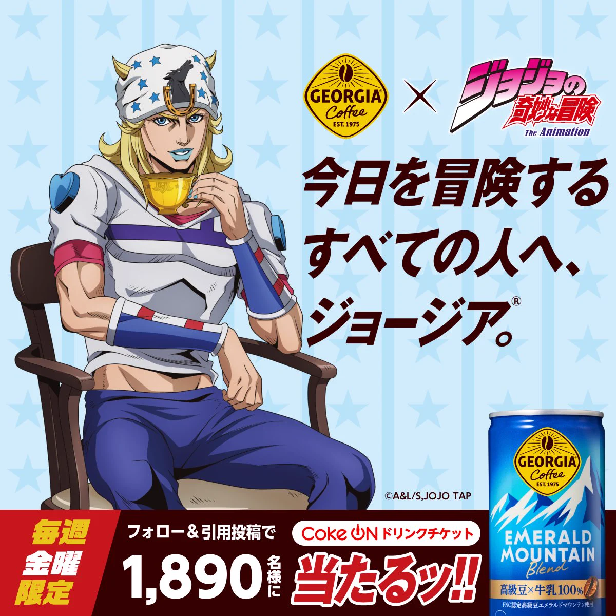 ジョージア on X: 