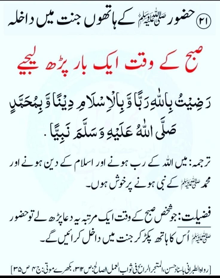 TabishRiaz18's tweet photo. السلام وعلیکم ورحمۃ اللہ وبرکاتہ 
صبح بخیر https://t.co/nrbCZNiet3