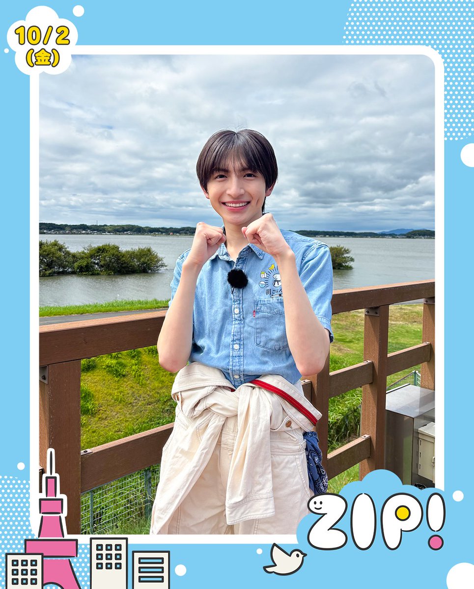 ZIP_TV's tweet photo. 10/2(金)の #食の匠の朝ごはん は
／
#川﨑皇輝 さん🍽️✨
みその匠のレシピはコメント欄へ✍️
＼
保存して作ってみてね🫶
来週もお楽しみに！
#ZIP!🤲🩵 https://t.co/4DaB1lmAFh