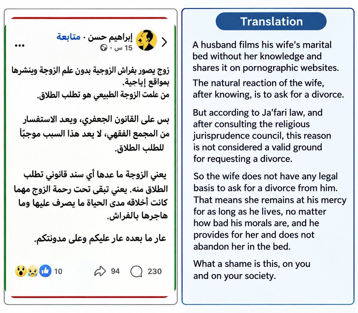 1hummingbird01's tweet photo. مجاي تحجون بهذا الموضوع بما فيه الكفاية جديات شنو هاي المهزلة 
#ضد_قانون_الاحوال١ #ضد_قانون_الاحوال٢ #الغاء_المدونة_الجعفرية #كلا_لمدونة_العار https://t.co/JmZBl6wRLI