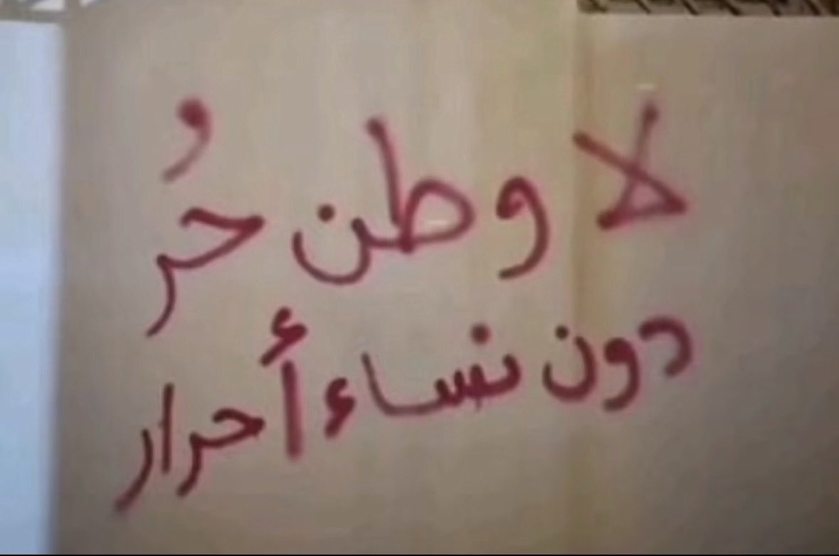 WHNQ7's tweet photo. #٢٠٣٠_بلا_نقاب2 https://t.co/EdSKuPKKFP