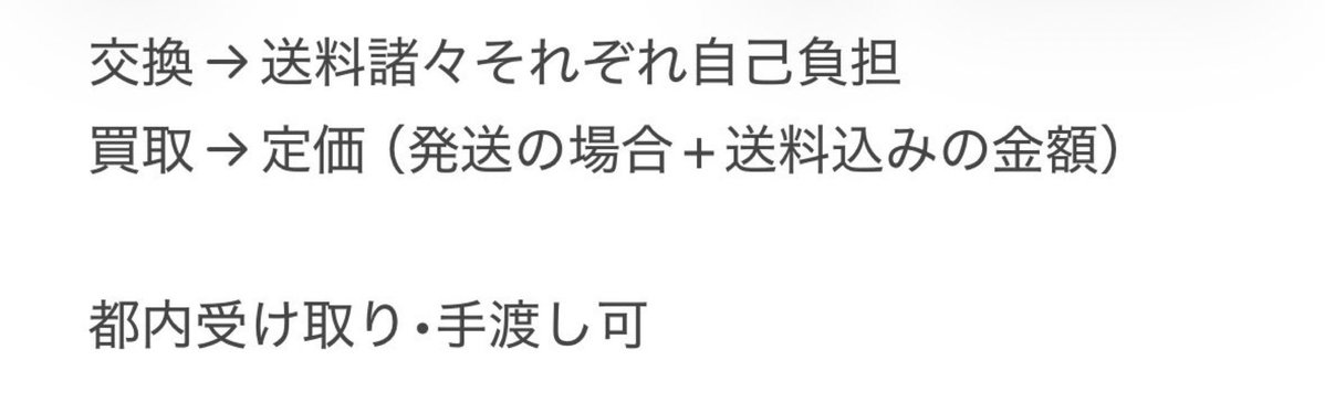 2525rsn_'s tweet photo. 【交換 買取】にじさんじ MECHATU-A めちゃつえー 1st LIVE Over Drive! 缶バッジ 缶バ ヒーロー Oriens Dytica

譲▷画像2.3枚目
求▷2種🦒🌩️

※1枚目•プロフ必読
ご本人様の名前がそのまま表示されてしまったため、再更新しました。
何卒よろしくお願いします。 https://t.co/vSBZSI5YUx