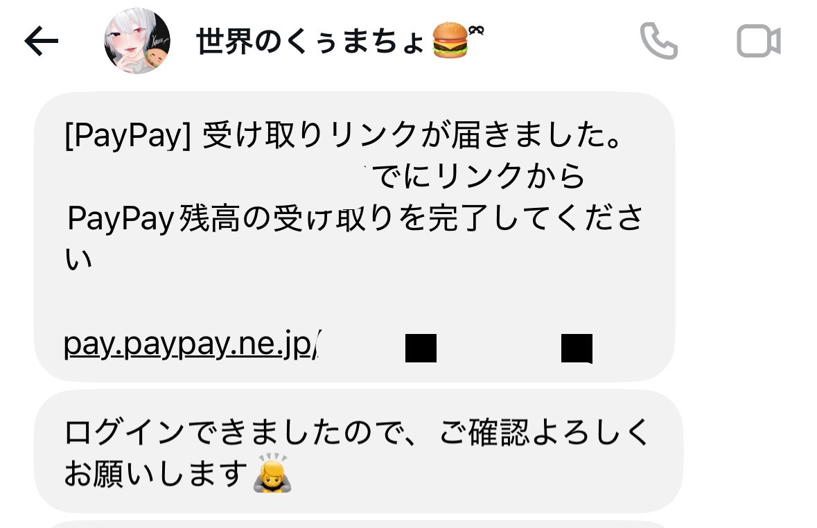 _ma1nya's tweet photo. 🍔 @lvxx_77 

X垢買取して頂けました꒰՞ ܸ. . ܸ ՞꒱
 買取先探している方いたらぜひ🙂‍↕️⟡.·

#Twitter垢買取
#Twitterアカウント買取 https://t.co/igUNjRc1RH
