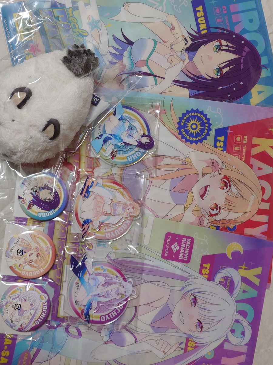 route73s's tweet photo. 超かぐや姫！ツクヨミ感謝祭の返礼品、
届いてました♪
FUSHIぬいもかわいいぞ https://t.co/RLDoBzis0D