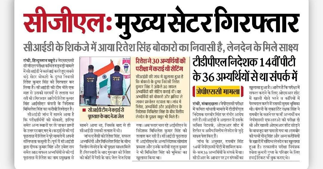 Santosh38627991's tweet photo. देख लो पेंगुइन अगर अच्छा से जांच हो गया तो एक भी नहीं बचेगा........👇👇 #jssccgl https://t.co/n3oSim9RTI
