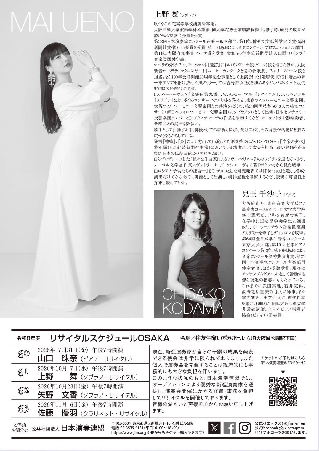 木下牧子 on X: 