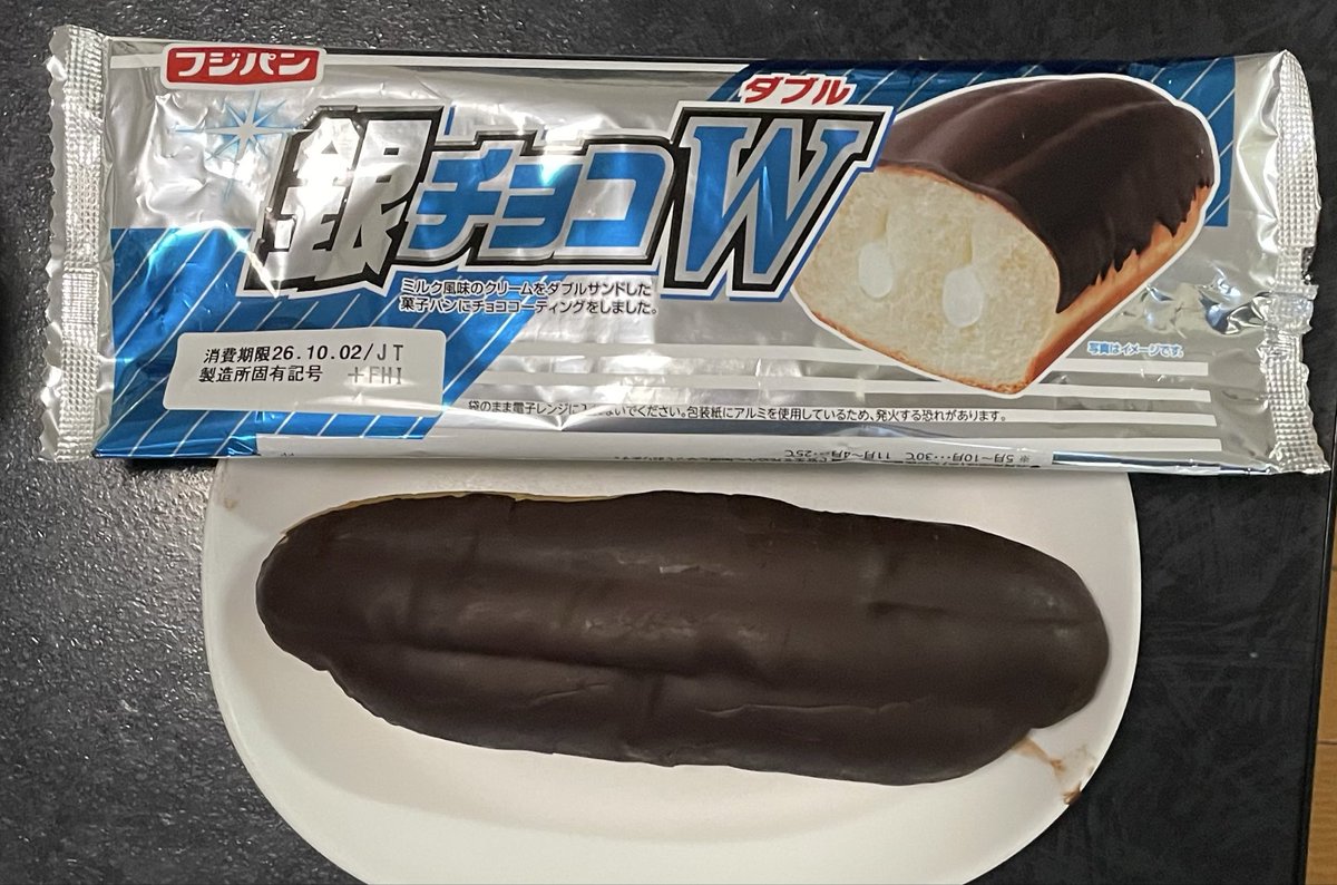 Tuuuuzy's tweet photo. まだ溶け気味😋 https://t.co/rpCyTEO5F5