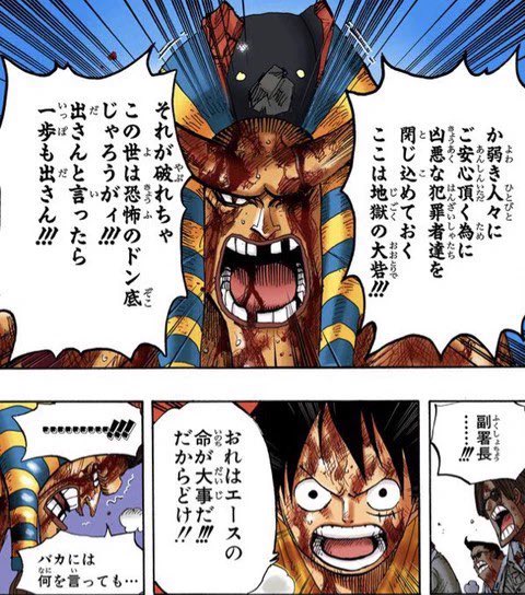 ana__goppora's tweet photo. ヘタレっぽかった敵キャラの強固な正義と信念が見えるシーンすき。 https://t.co/SWmB4zs5Zm