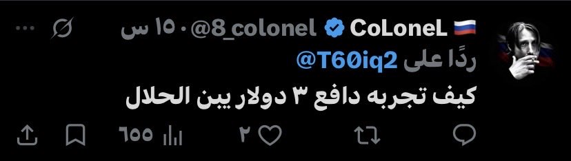 T60iq2's tweet photo. واحد يتبرع له ب ٣ دولار والله ما ألومه ههههههههههههههههههههههههههههههههههههههههههههههههههههه ههههههههههههههههههههههههههههههههههههه ههههههههههههههههههههههههههههههههه https://t.co/L8yKXTvyG2