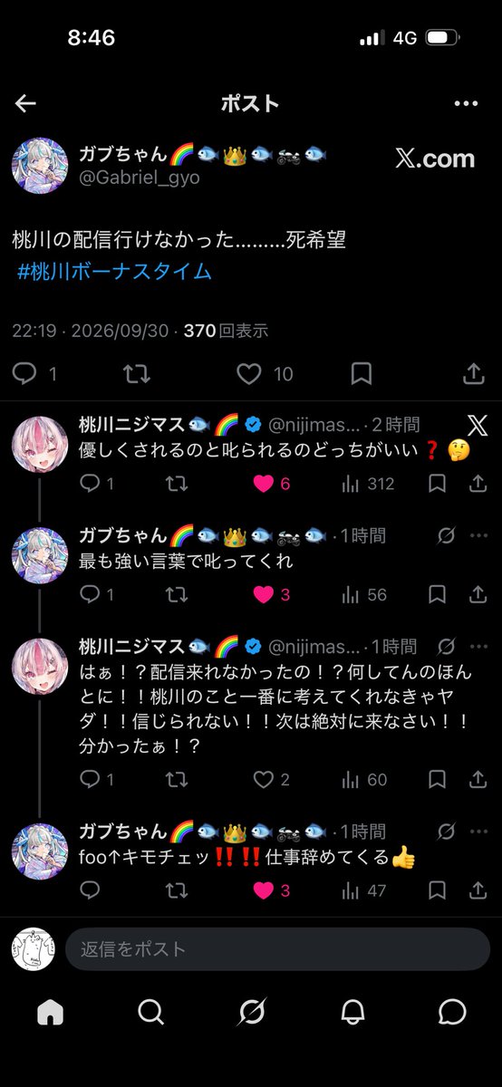 sh_ch_q's tweet photo. これめちゃすき https://t.co/gKUnDiWz7c