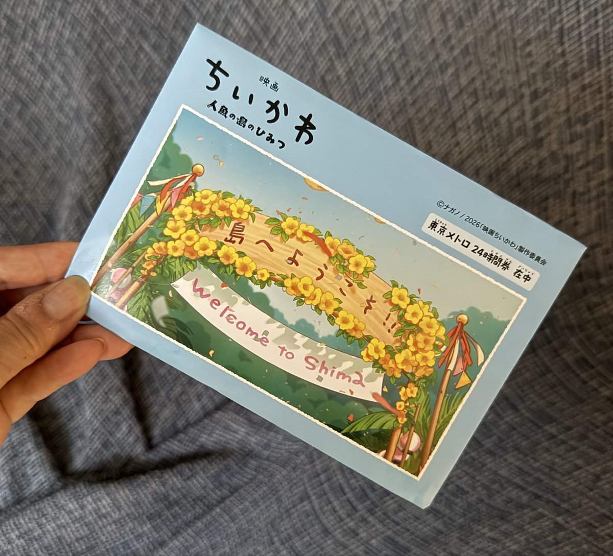 yoriko394's tweet photo. しばらく忘れていたようだけど、結局買ったw
#ちいかわ
#ちいかわさがしてます https://t.co/MfeMAkPU4f