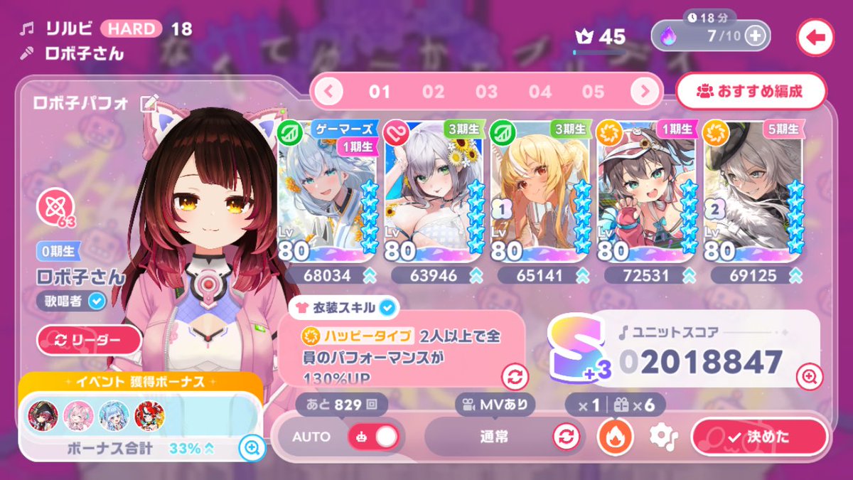shian_33's tweet photo. ミッションパスだけ3ヶ月買い続けてユニットスコア200万突破
これはギリ微課金ということにして貰えますか
#ホロドリ https://t.co/Qplfatfym2