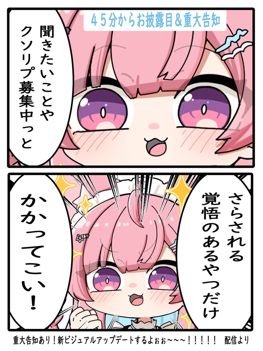 kiriyamanga0820's tweet photo. 好戦的な人
＃さくなあーと https://t.co/pJP2t5sK2l