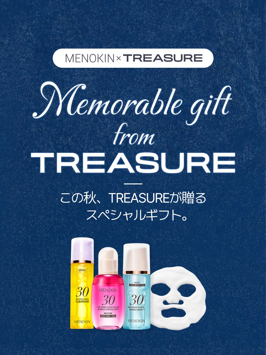Menokin_japan's tweet photo. #D-10  [𝐌𝐄𝐍𝐎𝐊𝐈𝐍 𝐗 𝐓𝐑𝐄𝐀𝐒𝐔𝐑𝐄 𝐒𝐞𝐚𝐬𝐨𝐧 𝟒]

TREASUREと過ごした大切な瞬間を、いつまでも心に残る思い出に。
この秋、MENOKINから特別なギフトをお届けします。💌

𝐒𝐞𝐚𝐬𝐨𝐧 𝟒. 𝐌𝐞𝐦𝐨𝐫𝐚𝐛𝐥𝐞 𝐆𝐢𝐟𝐭 𝐟𝐫𝐨𝐦 𝐓𝐑𝐄𝐀𝐒𝐔𝐑𝐄

𝐂𝐎𝐌𝐈𝐍𝐆 𝐒𝐎𝐎𝐍
𝟐𝟎𝟐𝟔. 𝟏𝟎. 𝟏𝟐

👇商品チェックはこちら
https://t.co/Q9amSZMGp4

#MENOKIN #メノキン #TREASURE #トレジャー #バブルマスク
